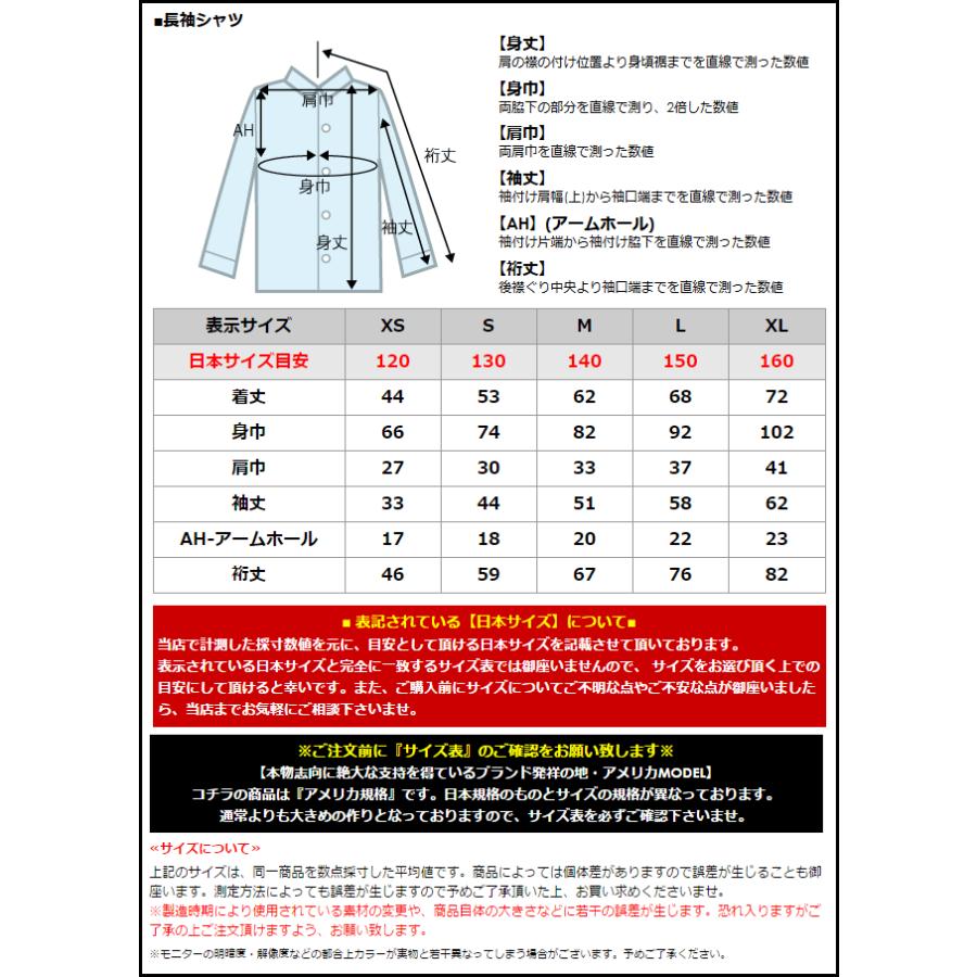 キッズ ディッキーズ ボーイズ シャツ 長袖 ボタンダウン オックスフォード Kl9 大きいサイズ Usaモデル Dickies Boys 長袖シャツ 子供服 フォーマル Dickies Kl9 Freshbox 通販 Yahoo ショッピング