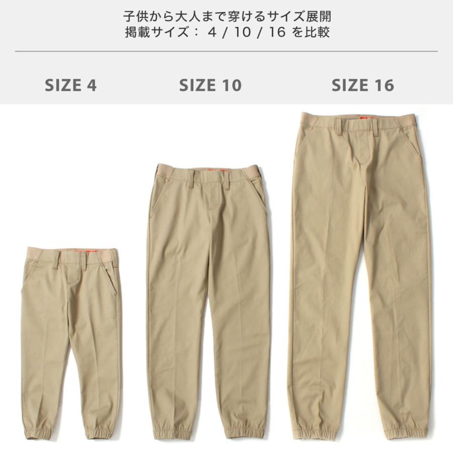 Dickies [キッズ] ディッキーズ 子供服 男の子 女の子 ズボン ジョガー