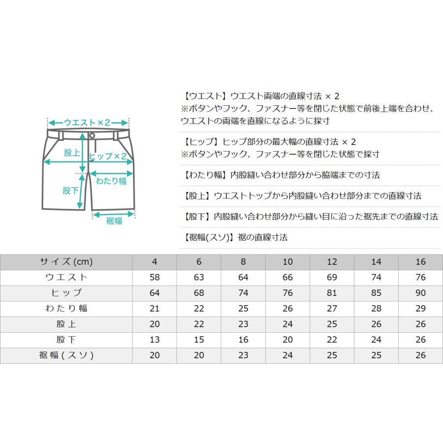 Dickies（ディッキーズ） [キッズ] ハーフパンツ ショーツ KR123