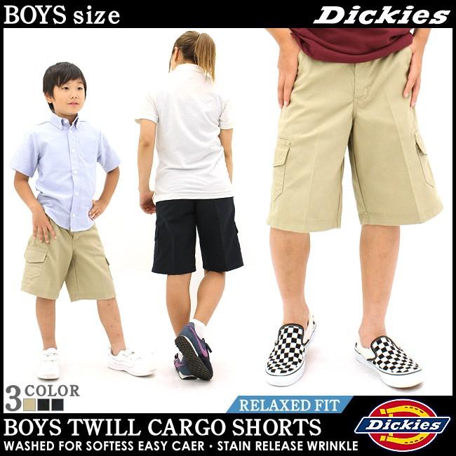 [キッズ] ディッキーズ ハーフパンツ チノ KR410 USAモデル Dickies Boys ズボン カーゴパンツ ハーフ 子供 男の子 女の子 ダンス 衣装｜f-box
