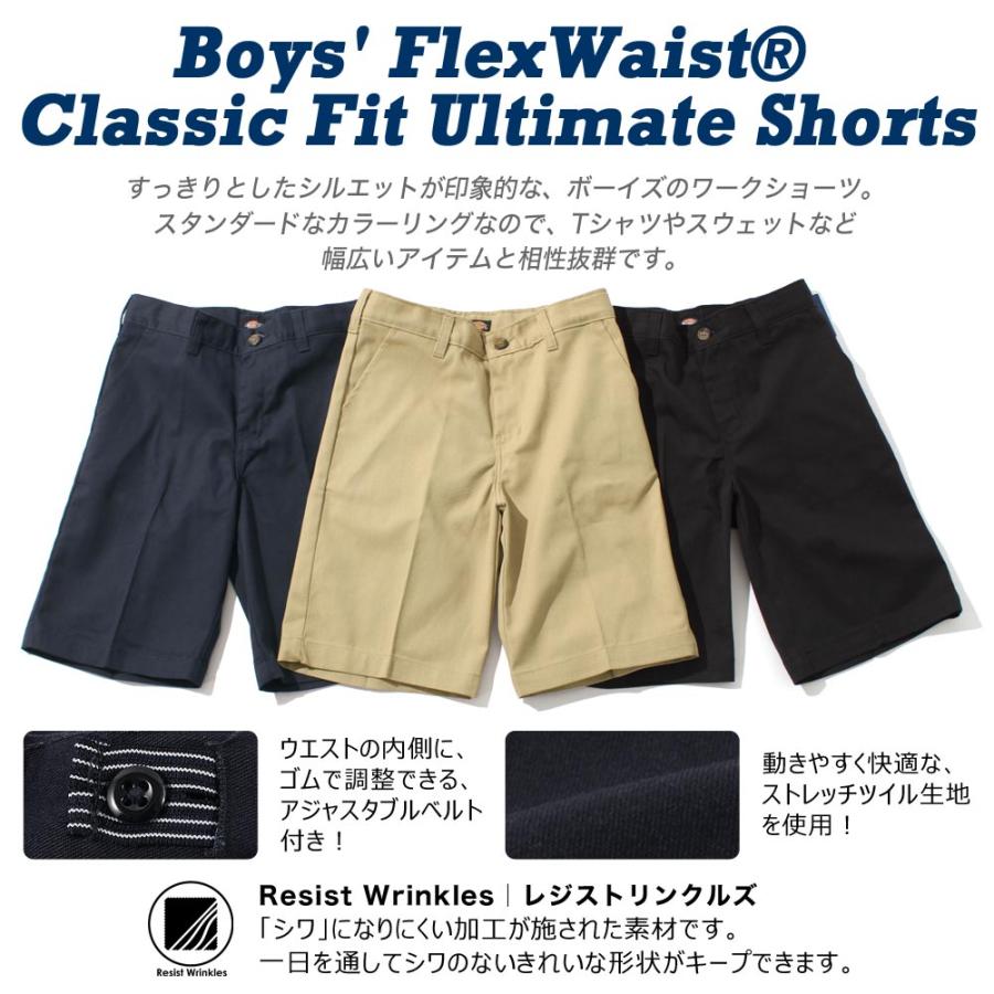 Dickies（ディッキーズ） [キッズ] ハーフパンツ ストレッチ KR700
