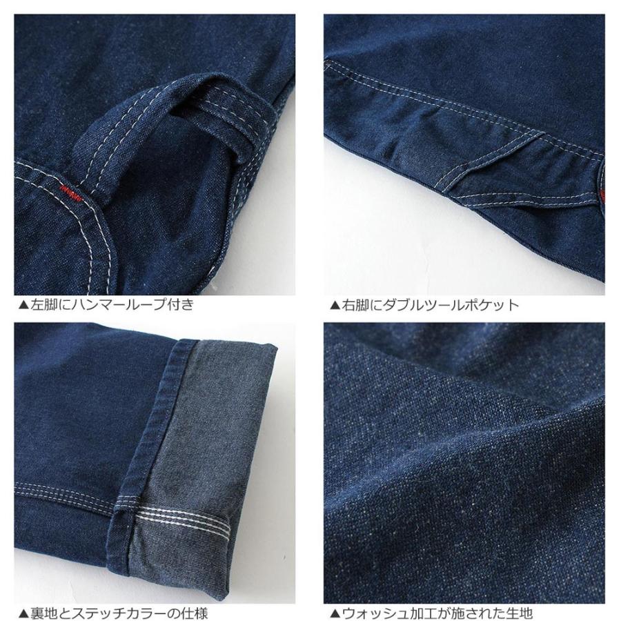Dickies（ディッキーズ） オーバーオール ウォッシュデニム DB100