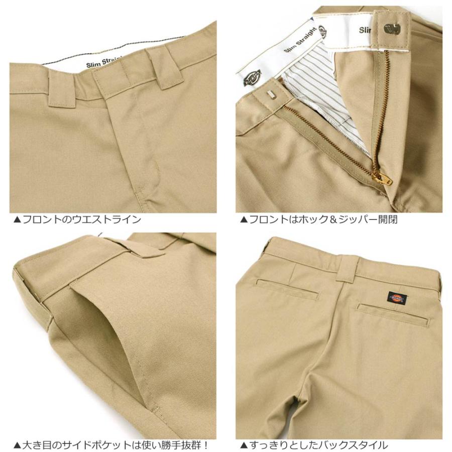 Dickies（ディッキーズ） [キッズ] 子供服 男の子 ズボン パンツ