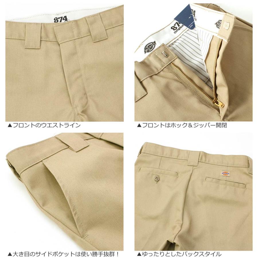Dickies（ディッキーズ） [キッズ] パンツ ズボン ワークパンツ QP874