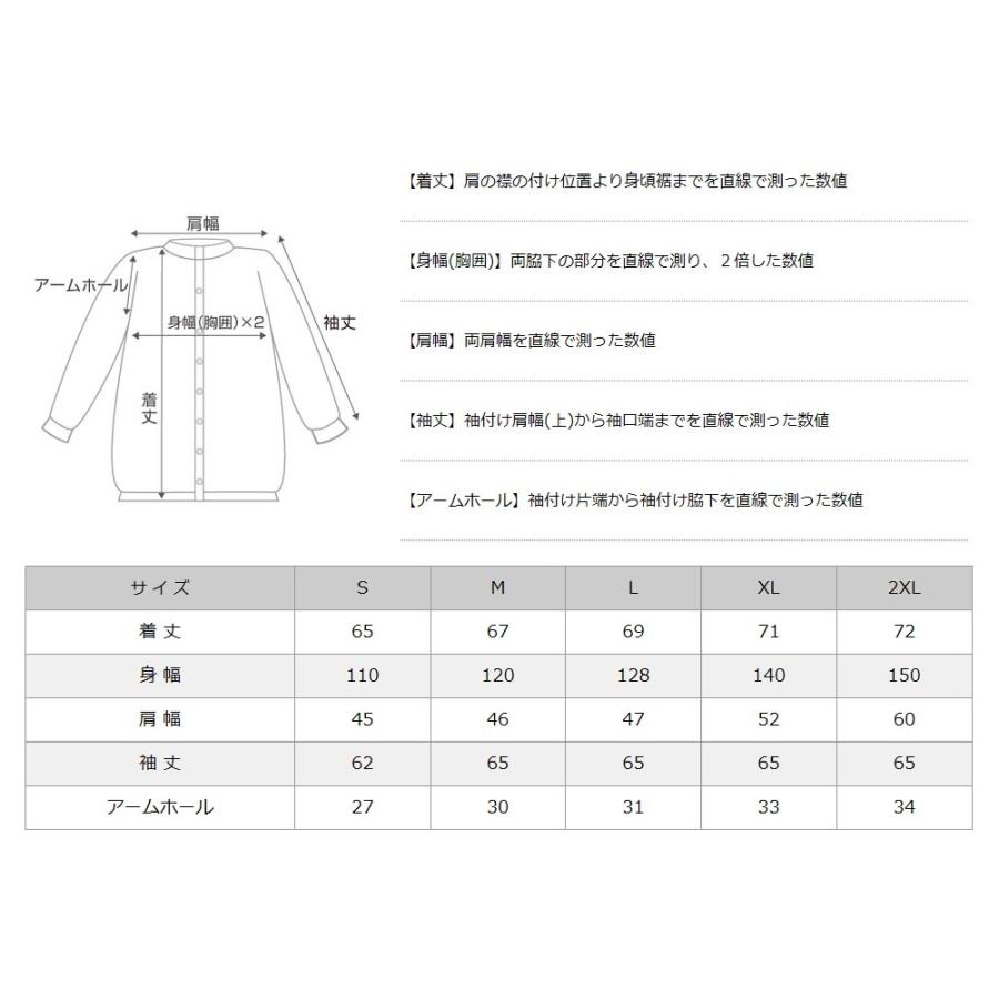 Dickies（ディッキーズ） ジャケット メンズ アイゼンハワージャケット