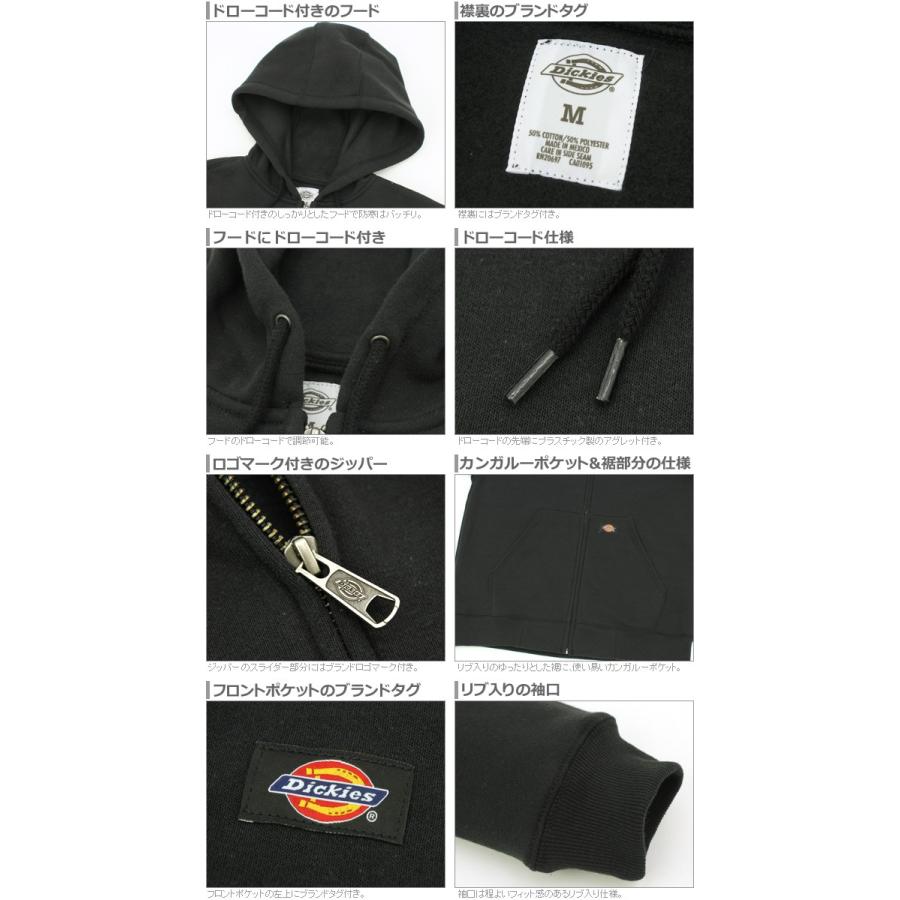 Dickies（ディッキーズ） パーカー ジップアップ 無地 TW391 メンズ 裏