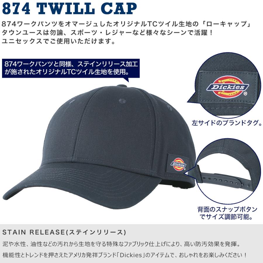 Dickies（ディッキーズ） キャップ 帽子 874 ツイル生地 ロゴパッチ