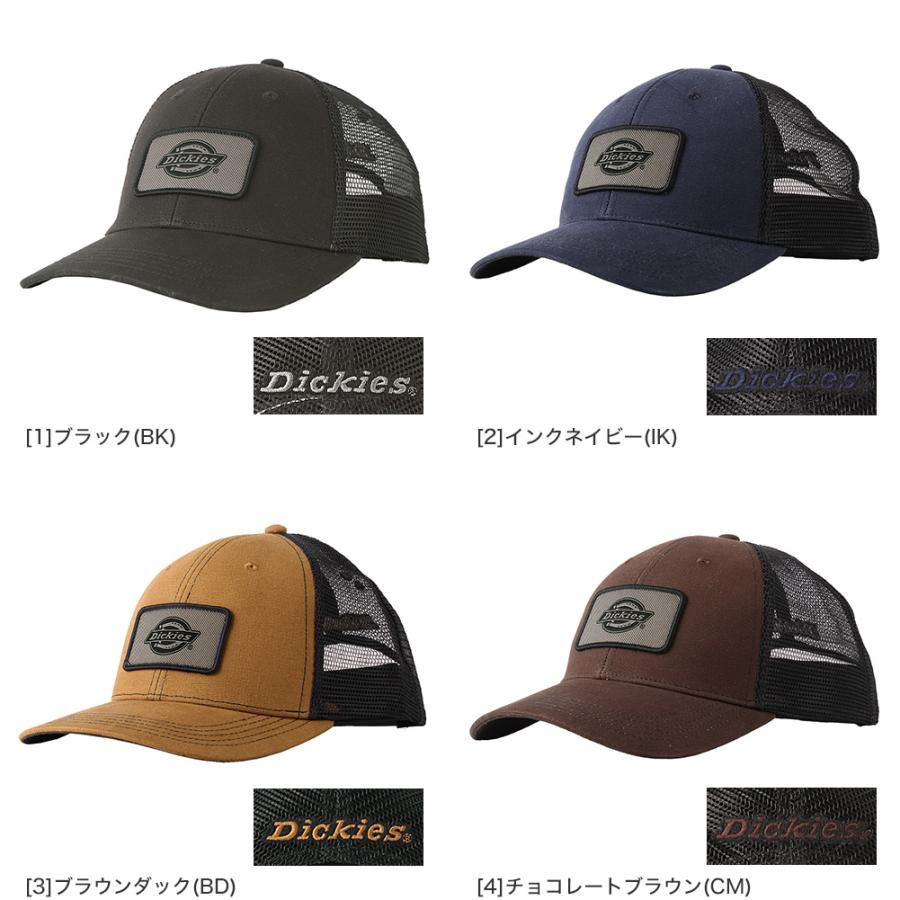 Dickies（ディッキーズ） メッシュキャップ 帽子 メンズ レディース