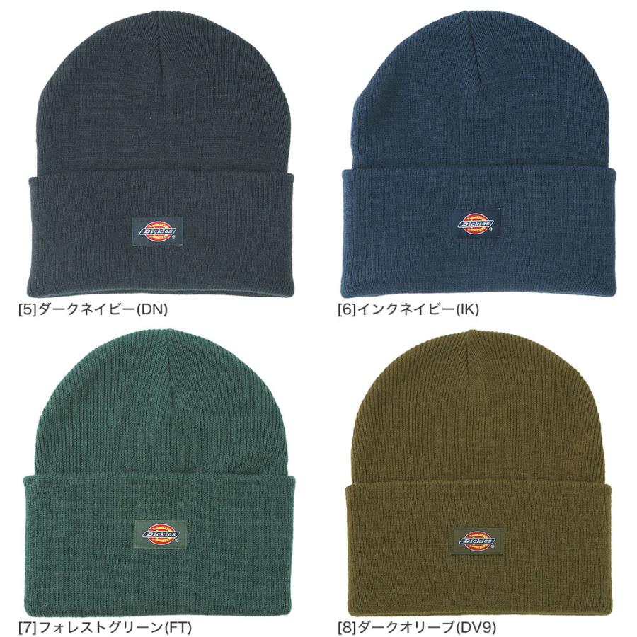 Dickies（ディッキーズ） ニット 帽 メンズ ニットキャップ ニット帽