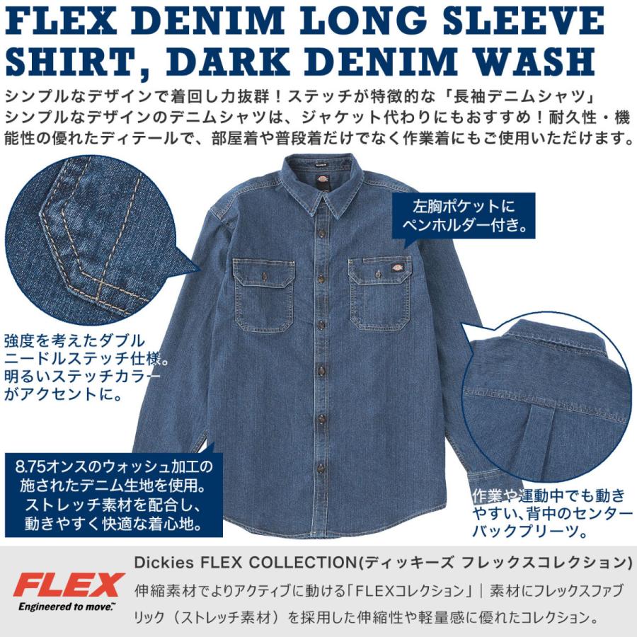 Dickies（ディッキーズ） Dickeis デニムシャツ メンズ 長袖 大きい