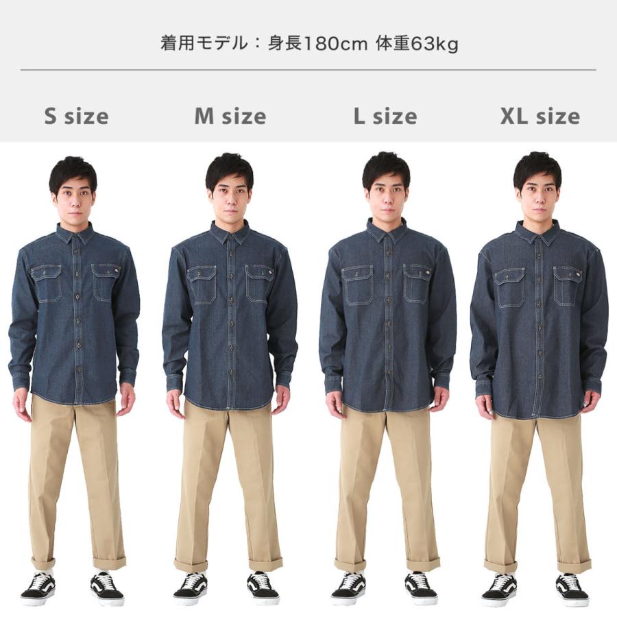 Dickies（ディッキーズ） Dickeis デニムシャツ メンズ 長袖 大きい 
