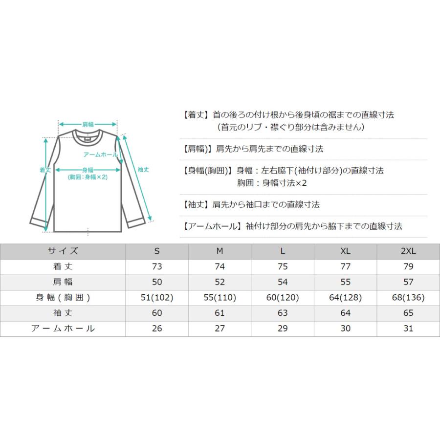 Dickies（ディッキーズ） Tシャツ 長袖 メンズ レディース ロゴ WL469