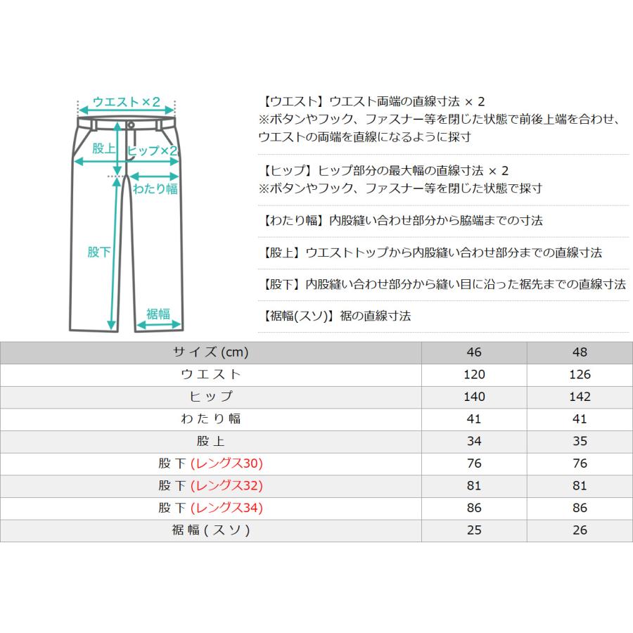 [ビッグサイズ] ディッキーズ カーゴパンツ レギュラー WP595 メンズ ウエスト 46インチ 48インチ【COP】｜f-box｜13