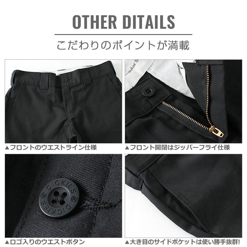 wp595 dickies