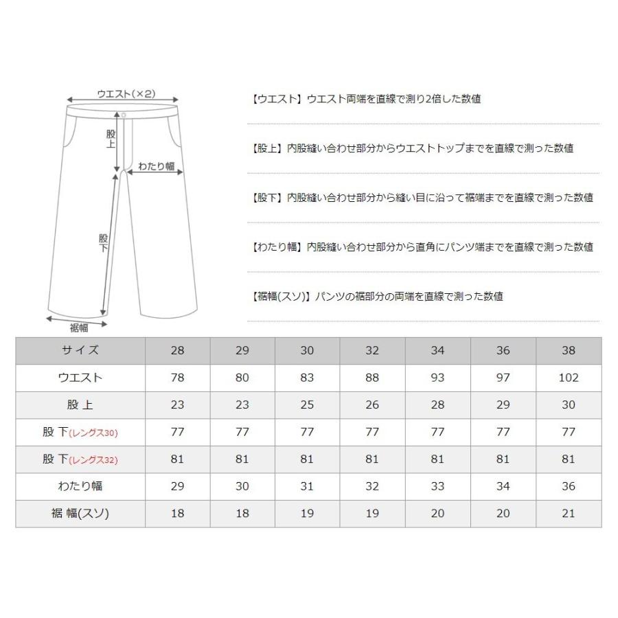ディッキーズ ワークパンツ スリムフィット テーパード Wp596 メンズ レングス 30インチ 32インチ ウエスト 28 38インチ 大きいサイズ Usaモデル チノパン Dickies Wp596 Freshbox 通販 Yahoo ショッピング
