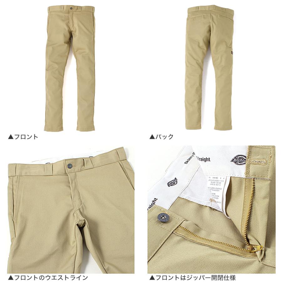 Dickies（ディッキーズ） フレックス ワークパンツ スキニーフィット