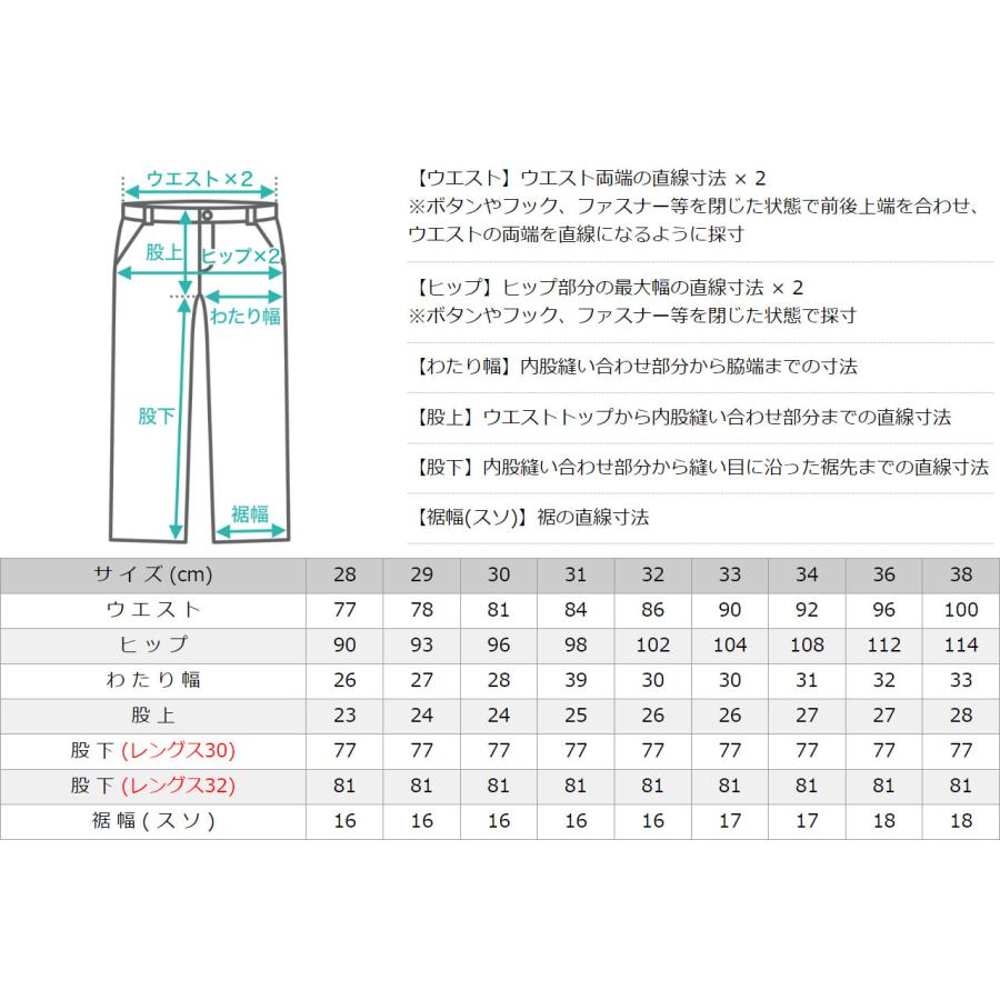 Dickies（ディッキーズ） フレックス ワークパンツ スキニーフィット
