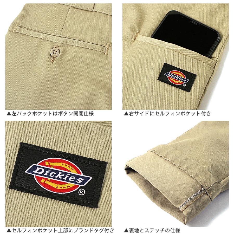 Dickies ディッキーズ フレックス ワークパンツ スキニー
