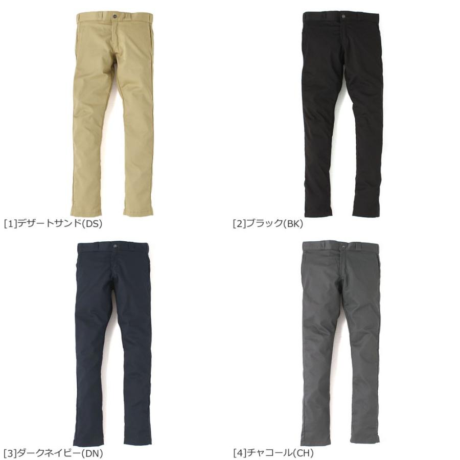 暗唱する 結婚する 区別する ズボン ピチピチ メンズ Doshin Lions Jp