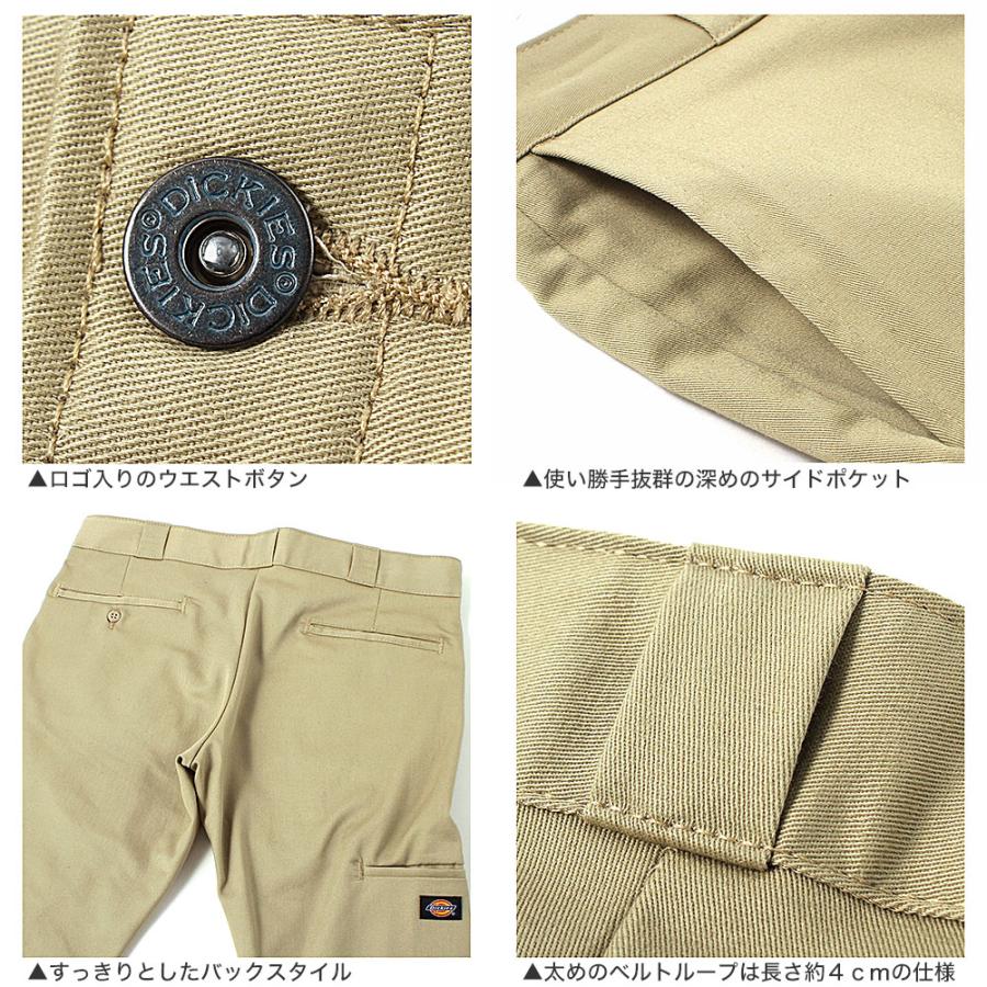Dickies（ディッキーズ） フレックス ワークパンツ スキニー