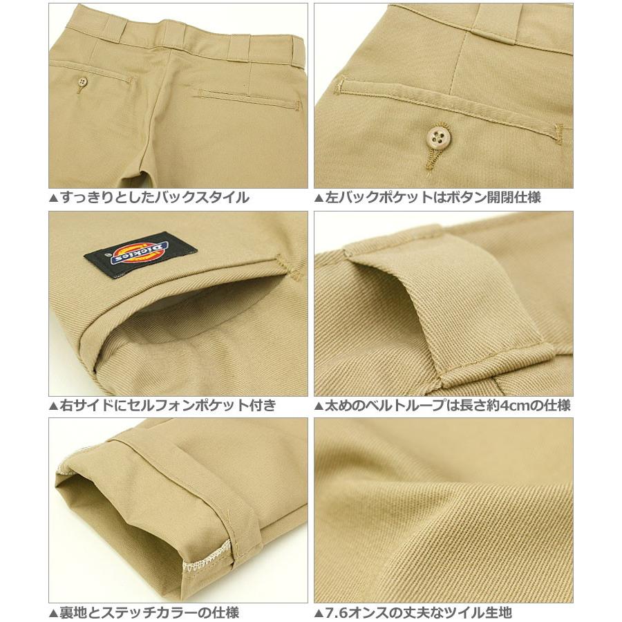 ディッキーズ スキニーパンツ メンズ ストレッチ スリム タイト ダブルニー チノパン ストレート シンプル Dickies WP811 USAモデル 爆買 | Dickies | 04