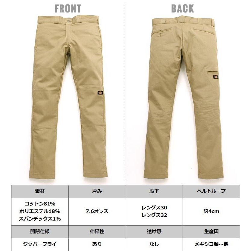 ディッキーズ スキニーパンツ メンズ ストレッチ スリム タイト ダブルニー チノパン ストレート シンプル Dickies WP811 USAモデル｜f-box｜06