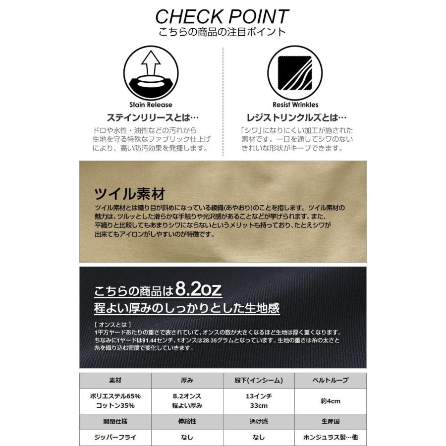 Dickies（ディッキーズ） ハーフパンツ メンズ ひざ下 大きいサイズ