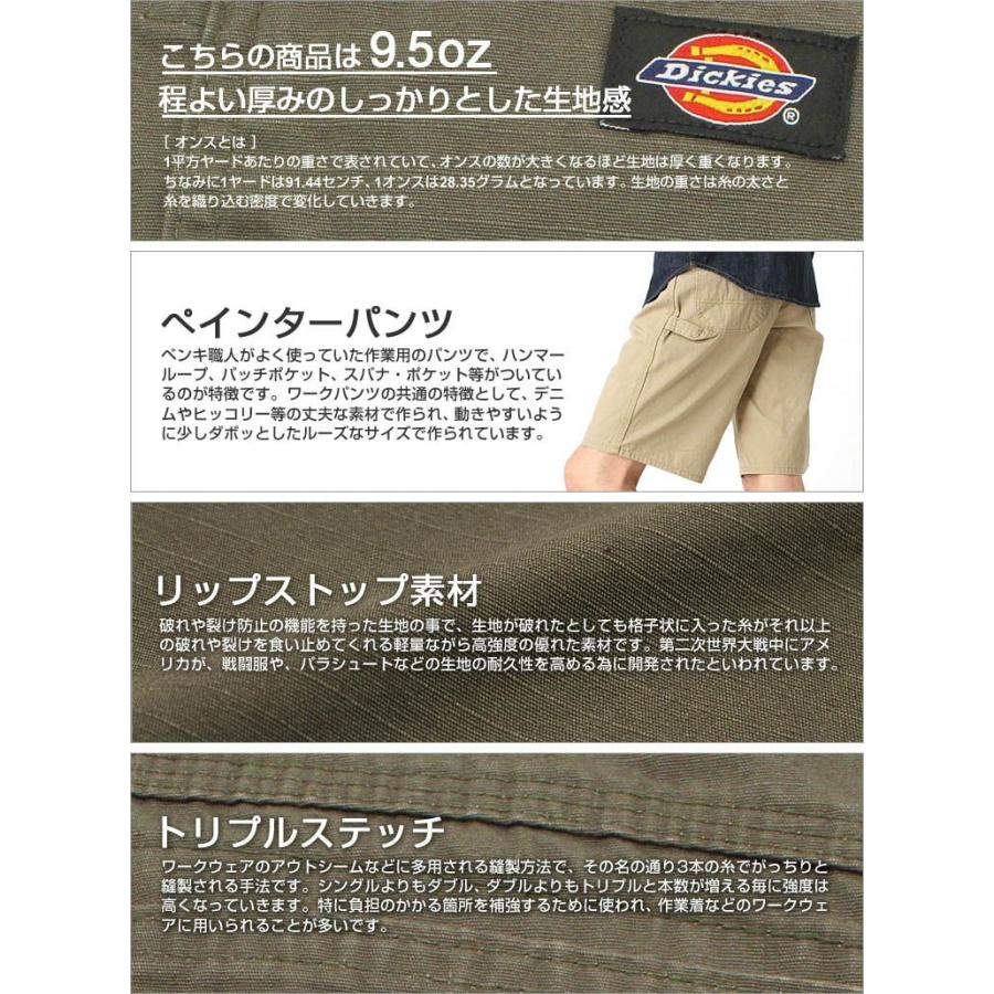 ディッキーズ ハーフパンツ 大きいサイズ Dickies ハーフパンツ メンズ ひざ下 ワークショーツ アメカジ ハーフパンツ 大きいサイズ メンズ Wr5 Dickies Wr5 Sale Freshbox 通販 Yahoo ショッピング