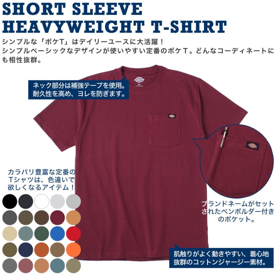 Dickies ディッキーズ Tシャツ メンズ 半袖 大きいサイズ ゆったり 大きめ ポケット 厚手 アメカジWS450 USAモデル 【メール便可】 爆買 | Dickies | 01