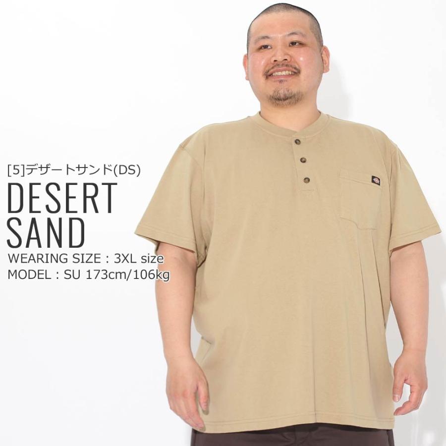Dickies（ディッキーズ） [ビッグサイズ] Tシャツ 半袖 ヘンリーネック
