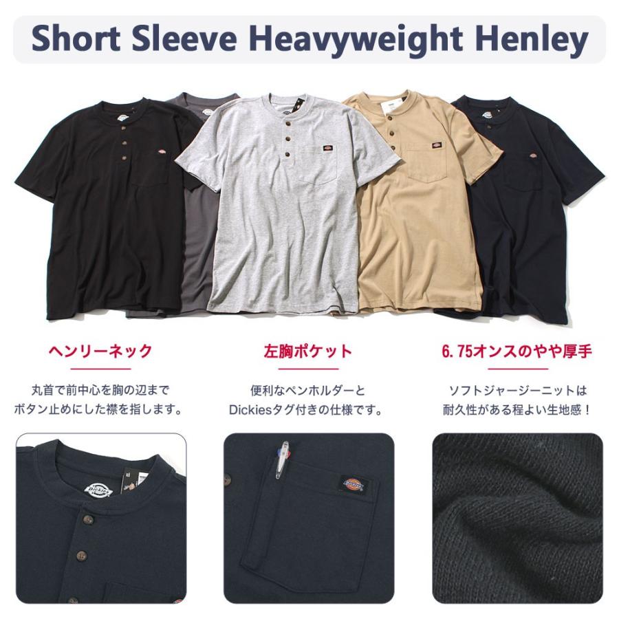 Dickies（ディッキーズ） Tシャツ 半袖 ヘンリーネック メンズ 大きい