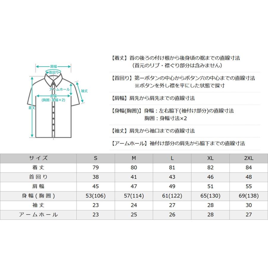 Dickies（ディッキーズ） 半袖シャツ メンズ ワークシャツ ボーリング