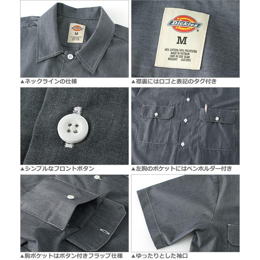Dickies（ディッキーズ） シャツ 半袖 シャンブレー メンズ WS509 USA