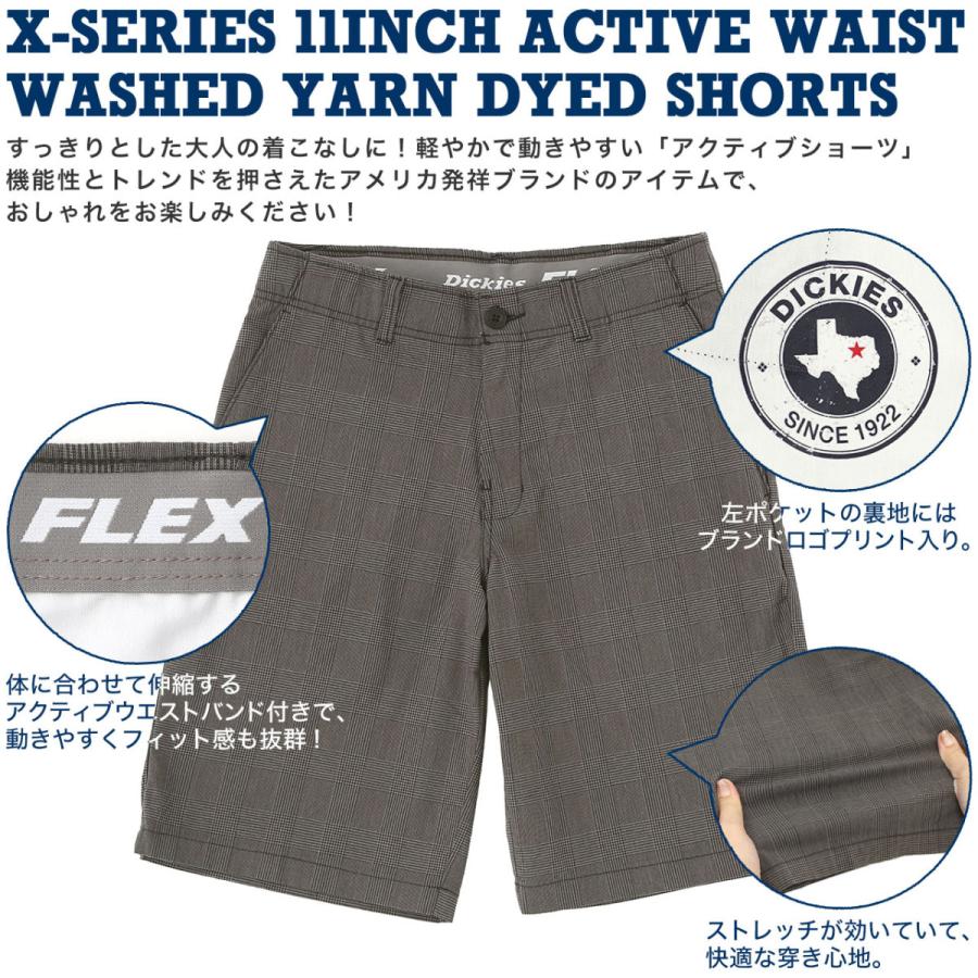 Dickies（ディッキーズ） ハーフパンツ X-SERIES ひざ上 ウエスト30-42