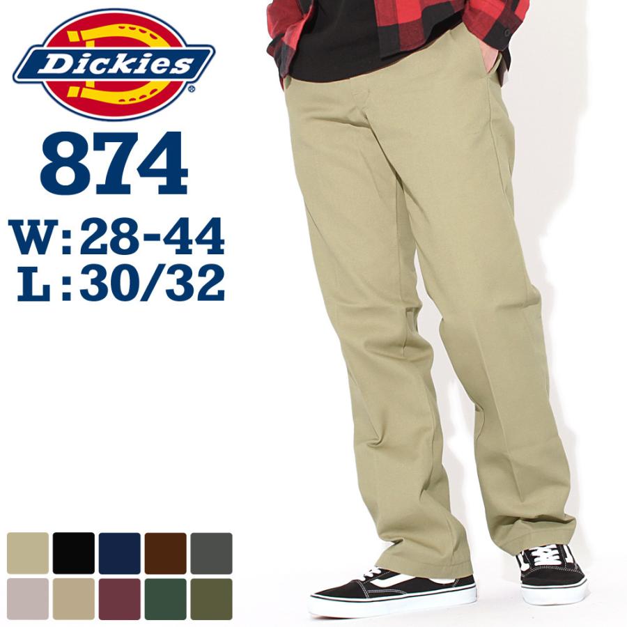 ディッキーズ Dickies 874 ワークパンツ メンズ チノパン レングス30 レングス32 ウエスト28-44インチ 大きいサイズ アメカジ 作業着 作業服 USAモデル