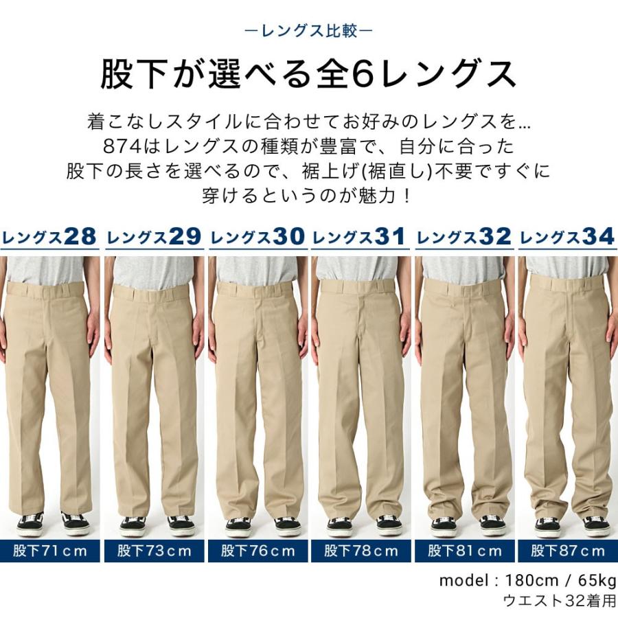 Dickies ディッキーズ 874 ワークパンツ メンズ 大きいサイズ Dickies ディッキーズ 874 ワークパンツ メンズ 大きいサイズ