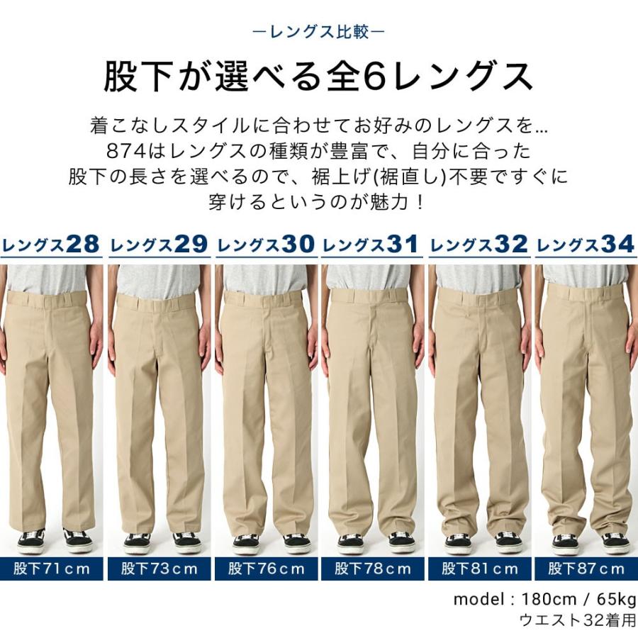 Dickies 874  ワークパンツ 29×30