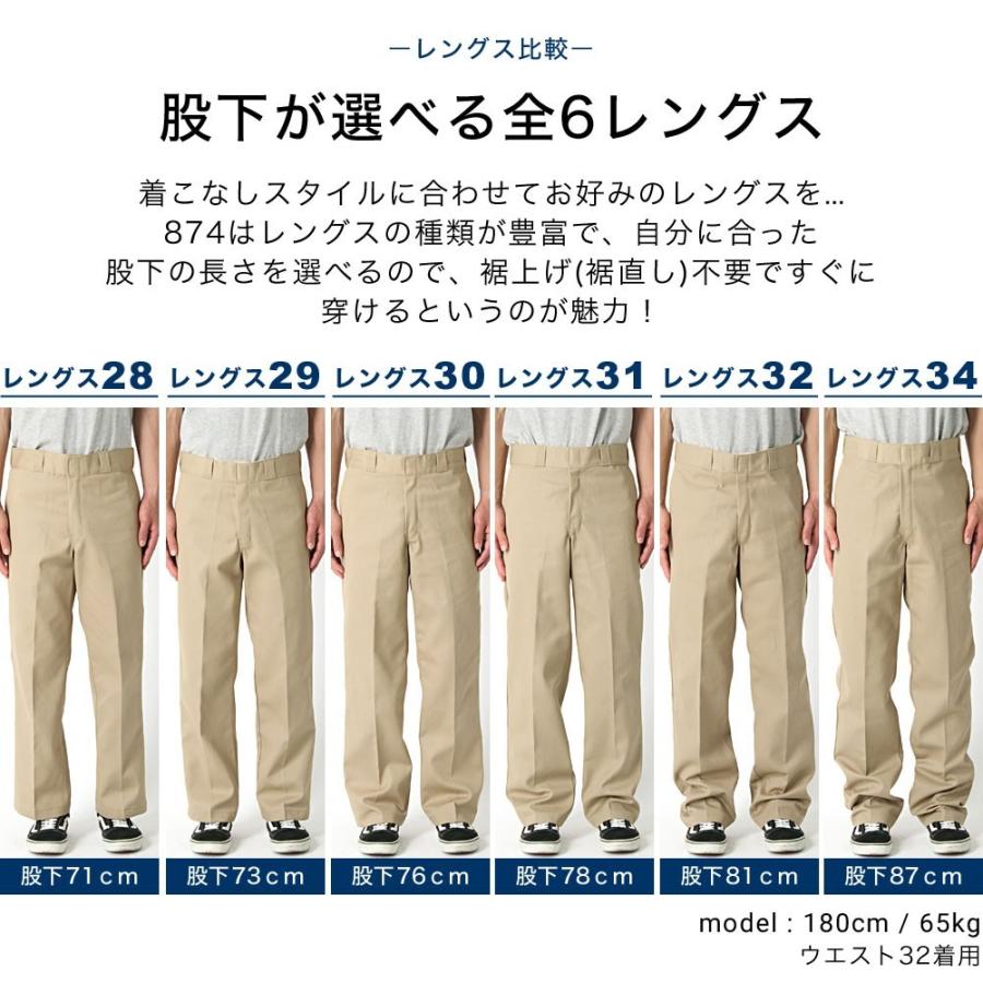 Dickies ディッキーズ 874 新品 ワークパンツ メンズ ブランド 作業着 作業服 ディッキーズ チノパン 大きいサイズ メンズ レングス30 レングス32 Dickies874 3 Sale 2 Freshbox 通販 Yahoo ショッピング