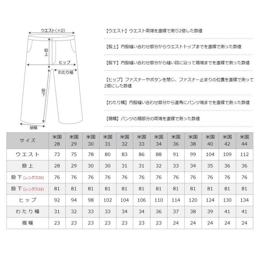 Dickies（ディッキーズ） 874 ワークパンツ メンズ 大きいサイズ