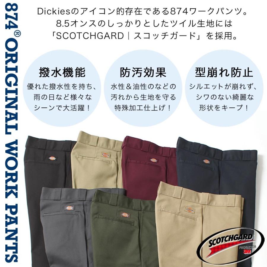 ディッキーズ Dickies 874 ワークパンツ メンズ レングス30 レングス32 