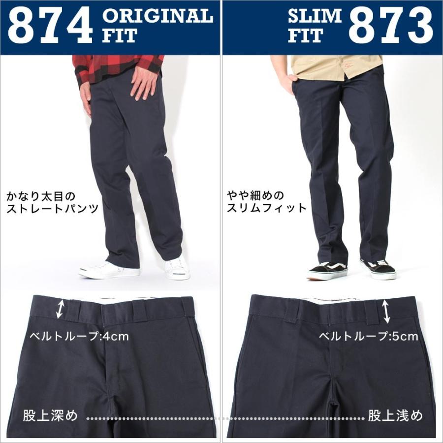 ディッキーズ Dickies 874 ワークパンツ メンズ レングス30 レングス32 ウエスト28-44インチ USAモデル｜f-box｜12