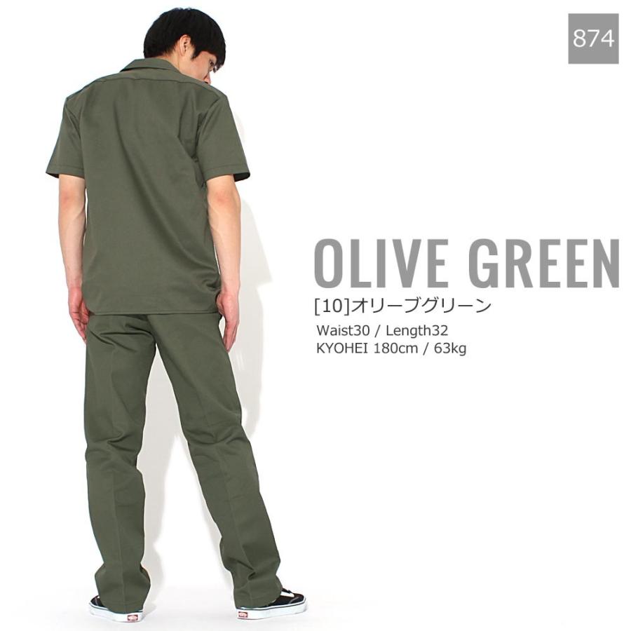 ディッキーズ Dickies 874 ワークパンツ メンズ レングス30 レングス32 