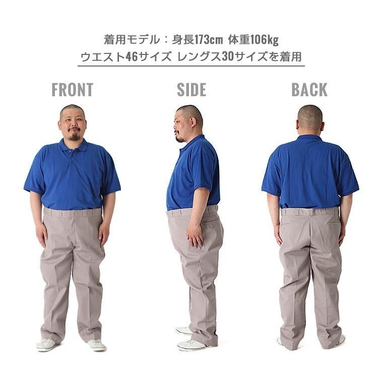 [ビッグサイズ] ディッキーズ 874 メンズ レングス 30インチ 32インチ ウエスト 46インチ 48インチ 50インチ【COP】 爆買