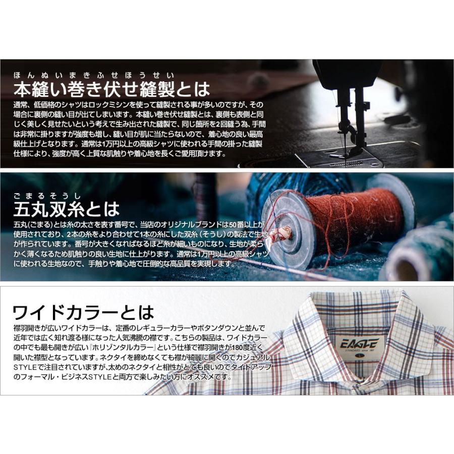 送料無料 シャツ 半袖 メンズ ワイドカラー チェック柄 大きいサイズ 日本規格 ブランド Eagle Standard イーグル 半袖シャツ Eagle Freshbox 通販 Yahoo ショッピング