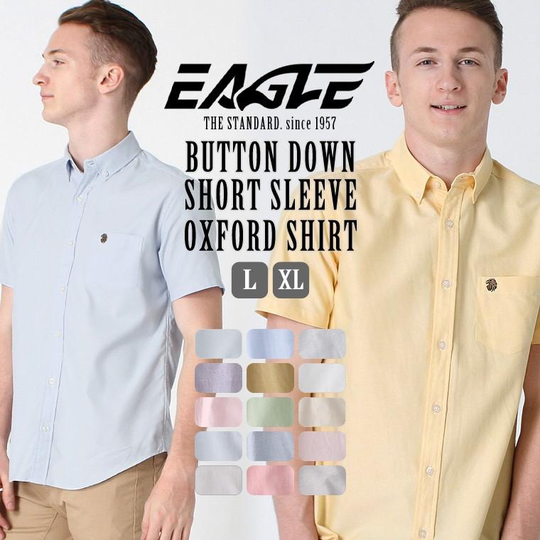 送料無料 シャツ 半袖 メンズ ボタンダウン オックスフォード 大きいサイズ 日本規格 ブランド Eagle Standard イーグル 半袖シャツ Eagle 025 Freshbox 通販 Yahoo ショッピング