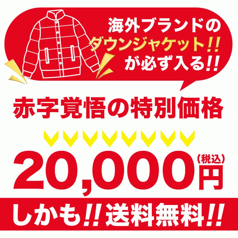 福袋 送料無料 22年 福袋 000円 メンズ アメカジ ブランド Usaモデル 同梱不可 返品 交換 キャンセルは不可 Fukubukuro21 000 Freshbox 通販 Yahoo ショッピング