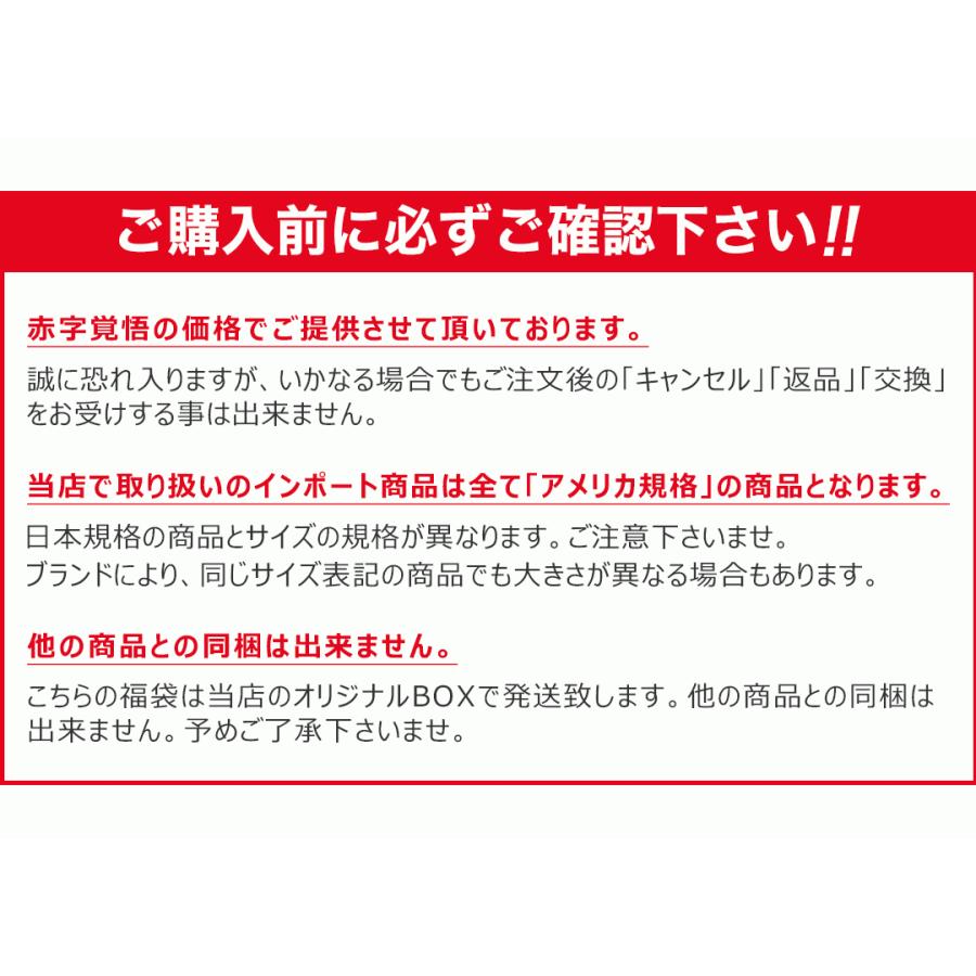 福袋 送料無料 22年 福袋 000円 メンズ アメカジ ブランド Usaモデル 同梱不可 返品 交換 キャンセルは不可 Fukubukuro21 000 Freshbox 通販 Yahoo ショッピング