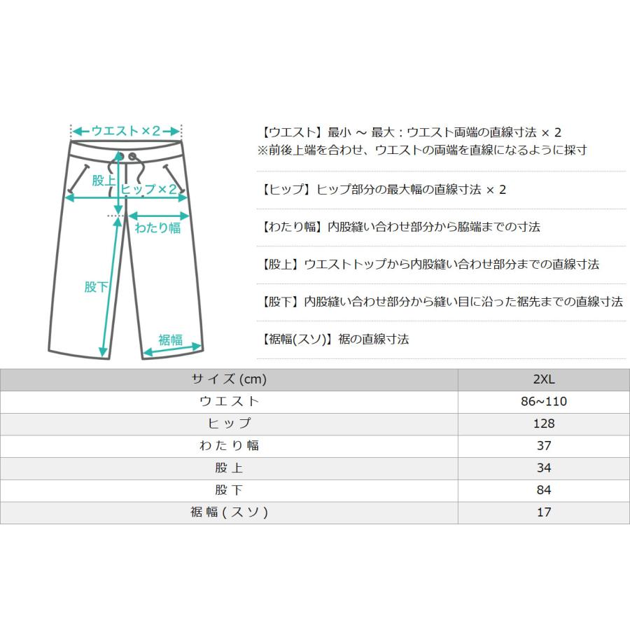 [ビッグサイズ] ロサンゼルスアパレル スウェットパンツ 14オンス ヘビーウェイト メンズ 裏起毛 HF-04 USAモデル ジョガーパンツ 3L 爆買 | LOS ANGELES APPAREL | 05