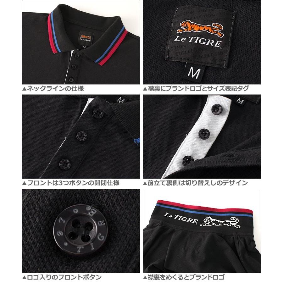 Le TIGRE（ルティグレ） ポロシャツ 半袖 メンズ 半袖ポロシャツ