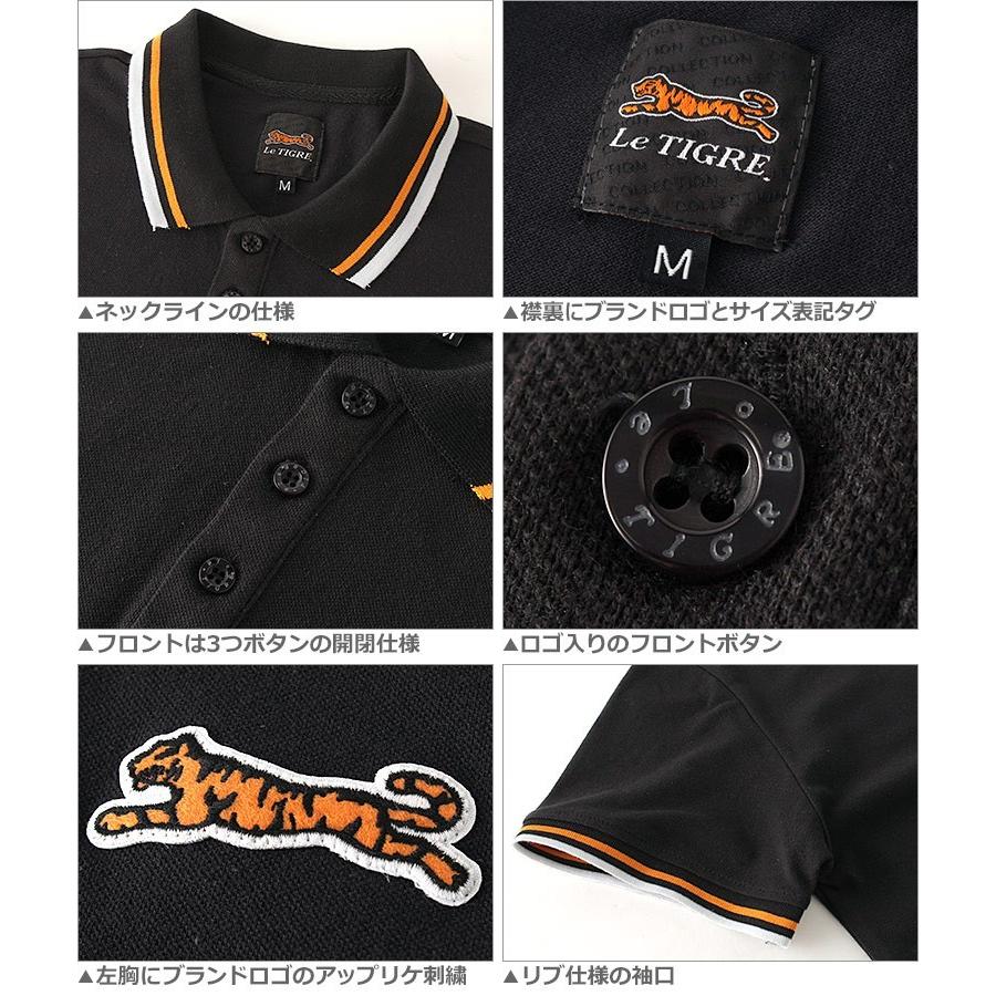 Le TIGRE（ルティグレ） ポロシャツ 半袖 メンズ 半袖ポロシャツ